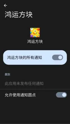 ���˷��鰲׿���ֻ���v3.0.1.1 �ֻ����ͼ0