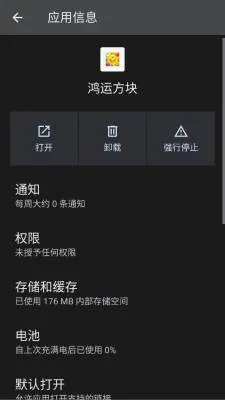 ���˷��鰲׿���ֻ���v3.0.1.1 �ֻ����ͼ1