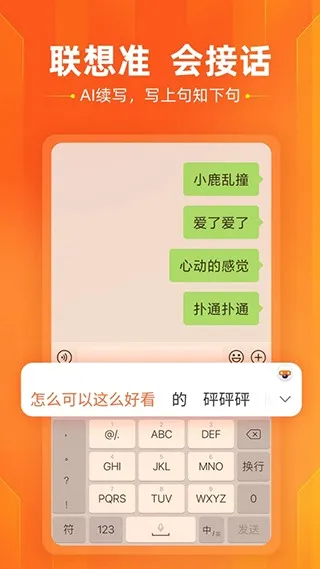 �ѹ����뷨��10����2026�ٷ����°汾v20.9.0 ��Ѱ��ͼ0