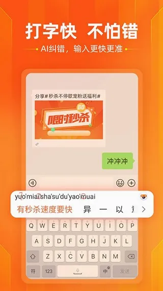 �ѹ����뷨��10����2026�ٷ����°汾v20.9.0 ��Ѱ��ͼ2