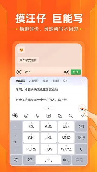 �ѹ����뷨��10����2026�ٷ����°汾v20.9.0 ��Ѱ��ͼ1