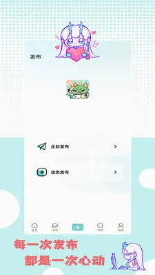 �ջ��칬(����Ԫ����ƽ̨)v1.1.2 ��Ѱ��ͼ0