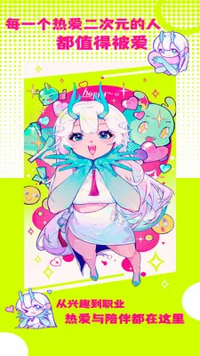 �ջ��칬(����Ԫ����ƽ̨)v1.1.2 ��Ѱ��ͼ3