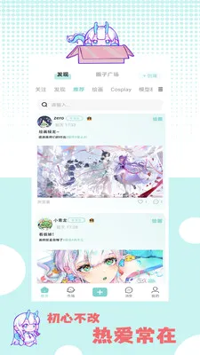 �ջ��칬(����Ԫ����ƽ̨)v1.1.2 ��Ѱ��ͼ2