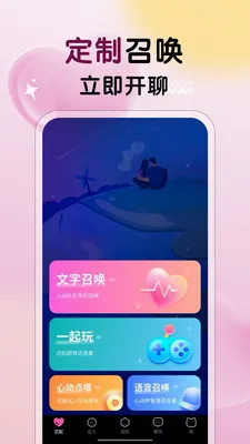 ����Ů��(������������)v3.27 ��Ѱ��ͼ3