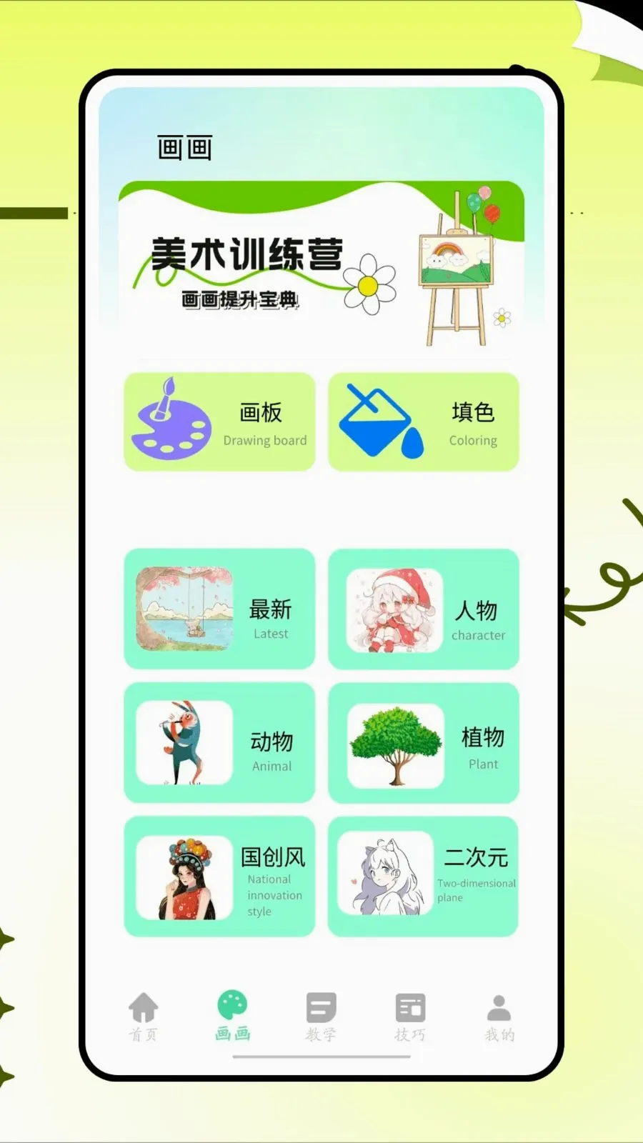 ���˸���ͷ��׿���ֻ���v1.0.0 �ٷ������ͼ2