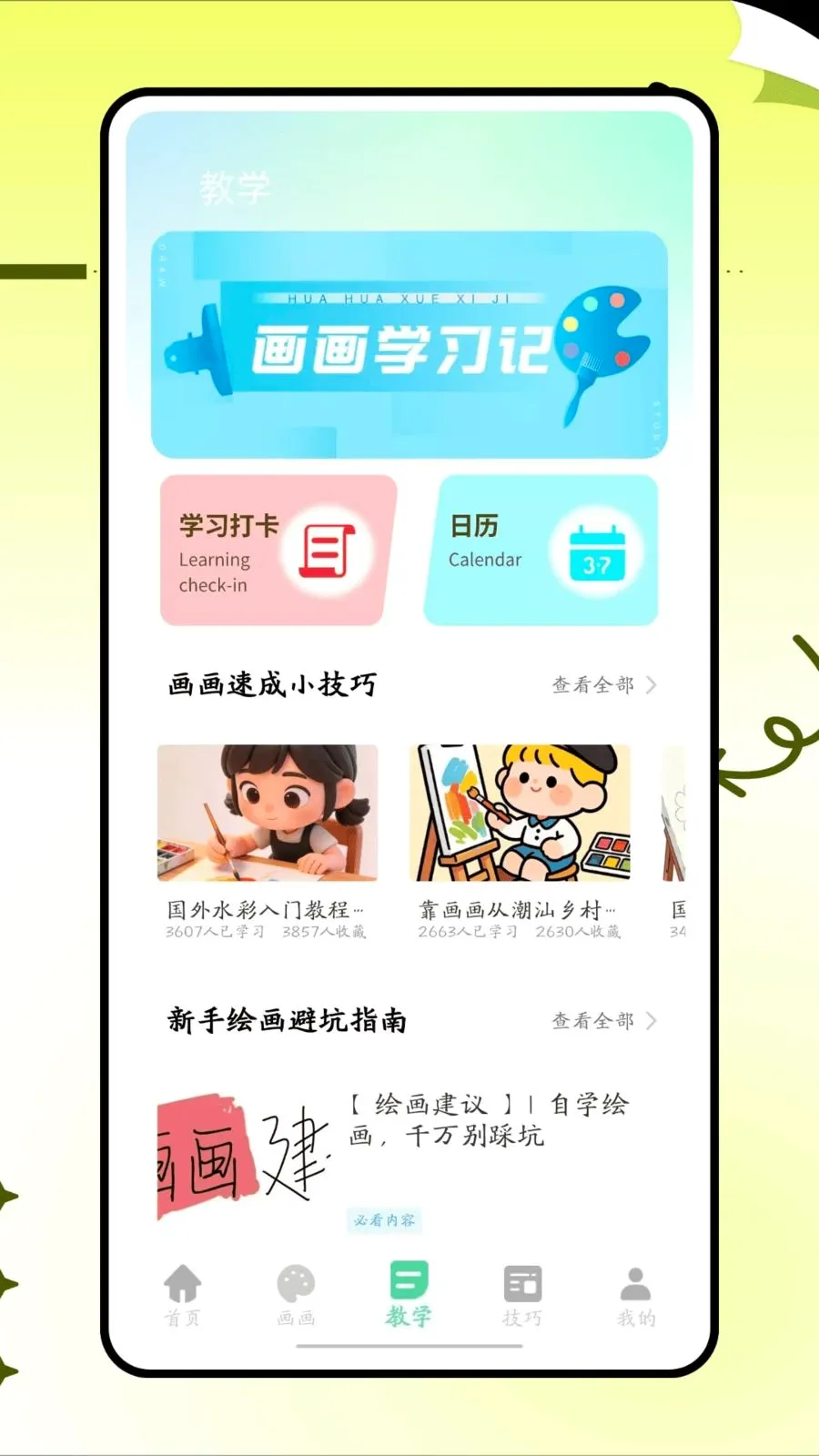 ���˸���ͷ��׿���ֻ���v1.0.0 �ٷ������ͼ3
