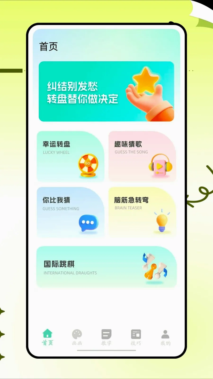 ���˸���ͷ��׿���ֻ���v1.0.0 �ٷ������ͼ0