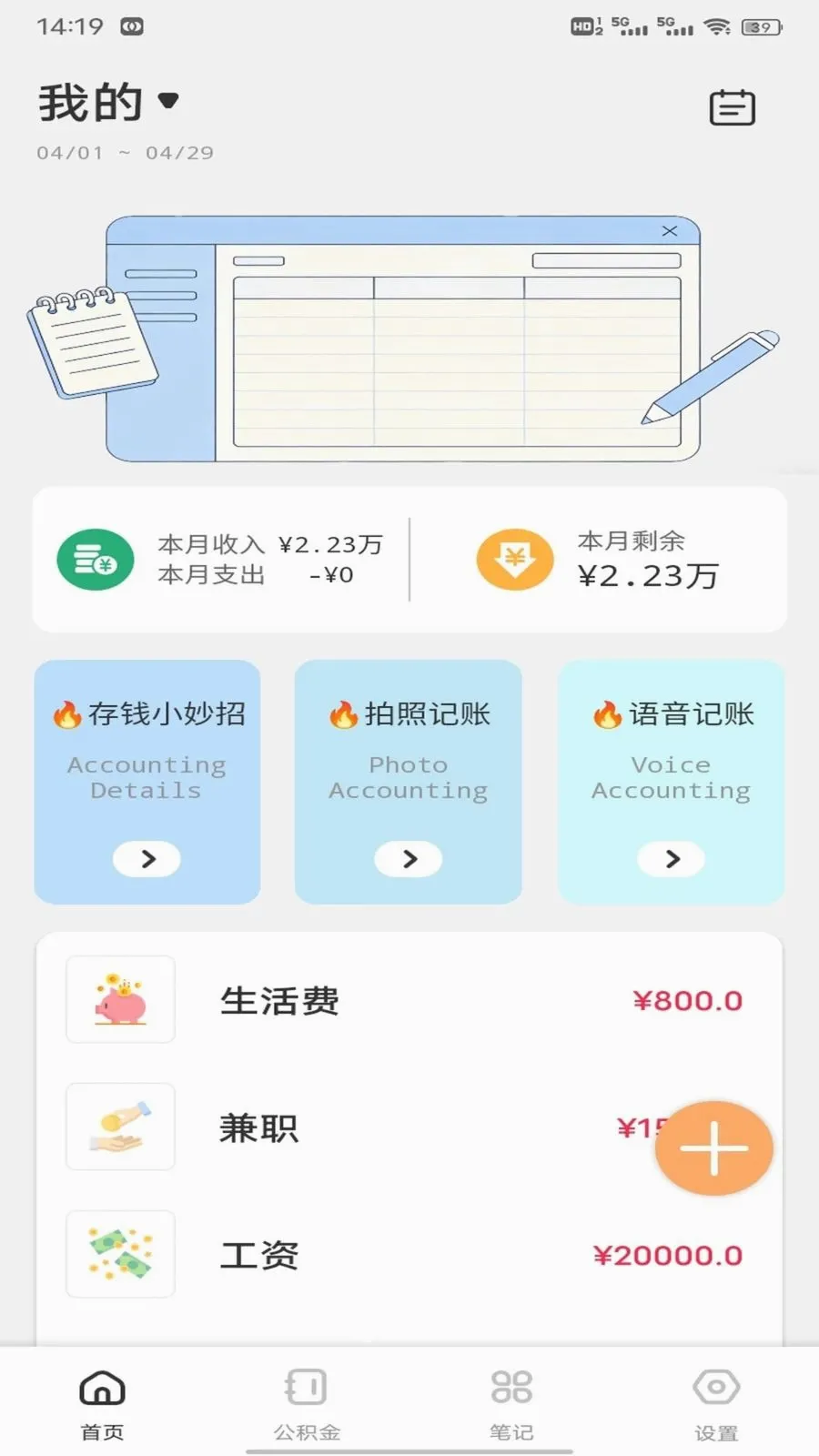 ��Խ��(�๦�ܼ�������)v1.0.2 �ٷ������ͼ0