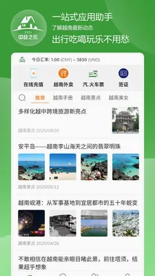ZYZJ(��Խ����Ӧ��)v1.6.11 ��Ѱ��ͼ3