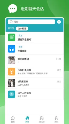 ZYZJ(��Խ����Ӧ��)v1.6.11 ��Ѱ��ͼ0