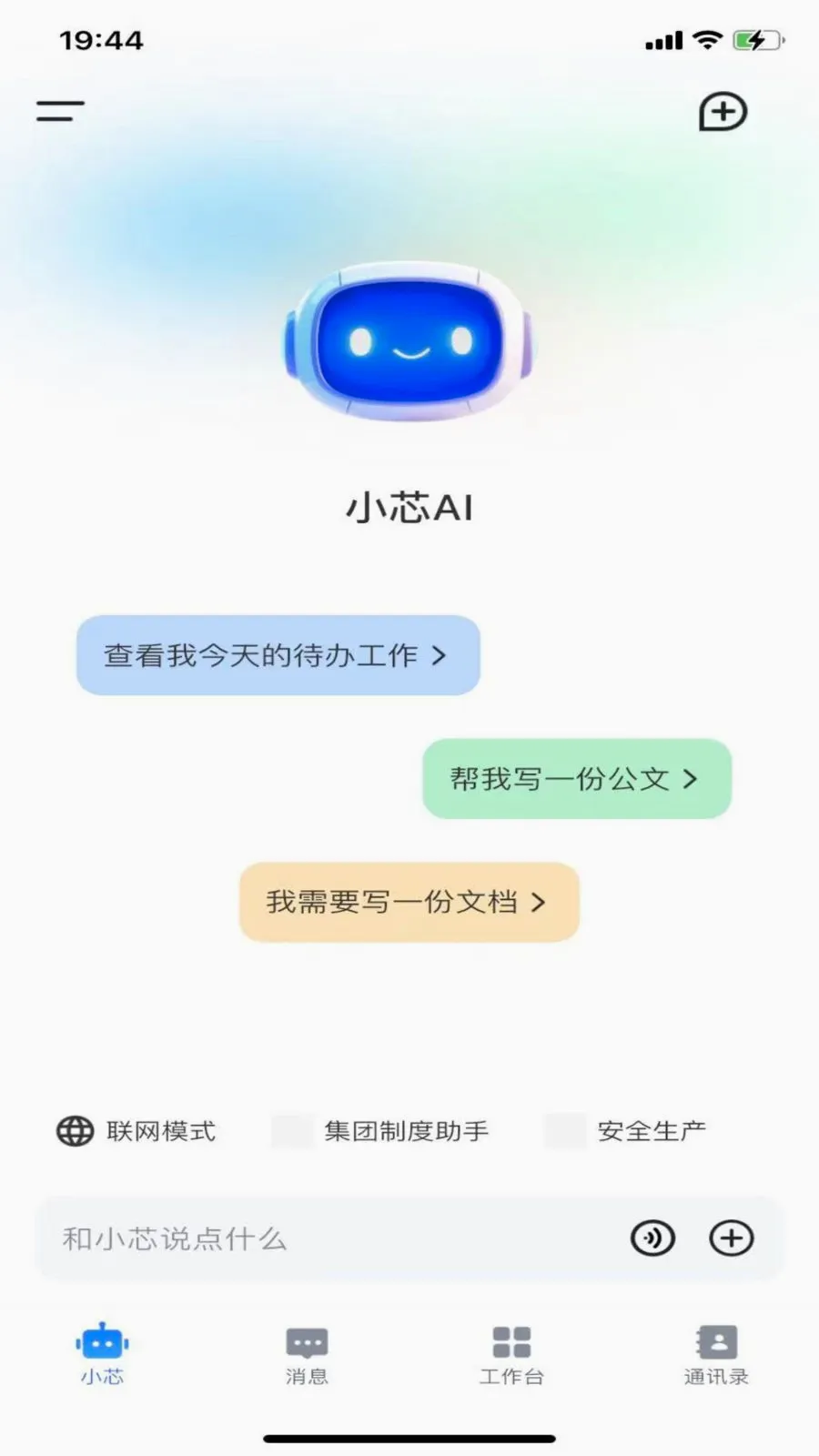 ����о��׿���ֻ���v1.1.1 �ٷ������ͼ0