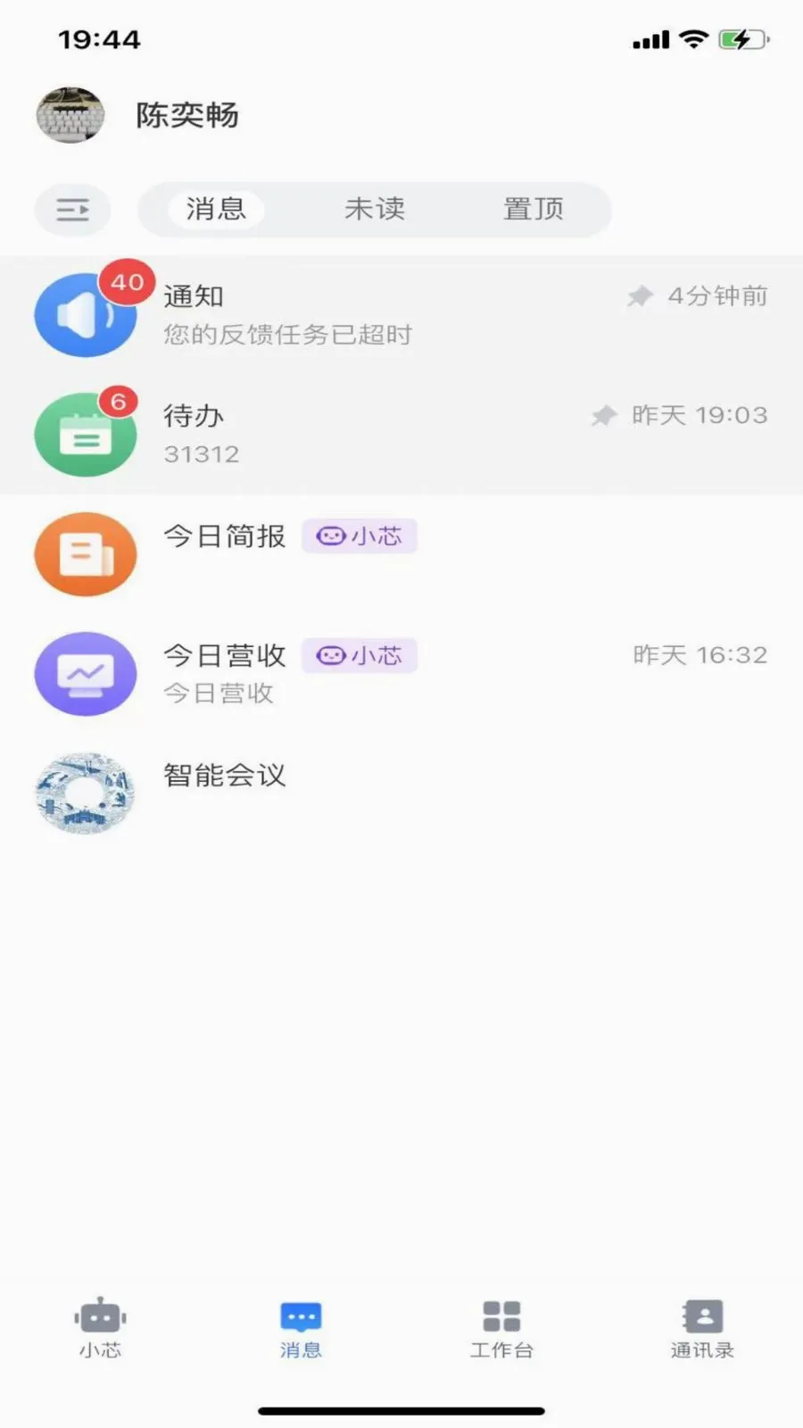 ����о��׿���ֻ���v1.1.1 �ٷ������ͼ2