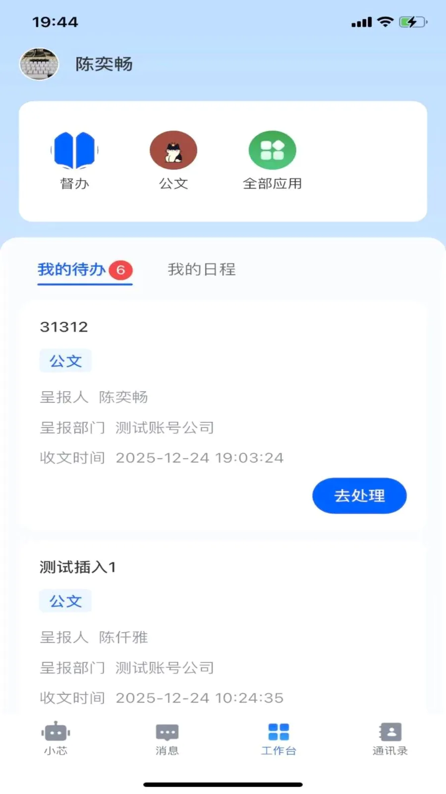 ����о��׿���ֻ���v1.1.1 �ٷ������ͼ3