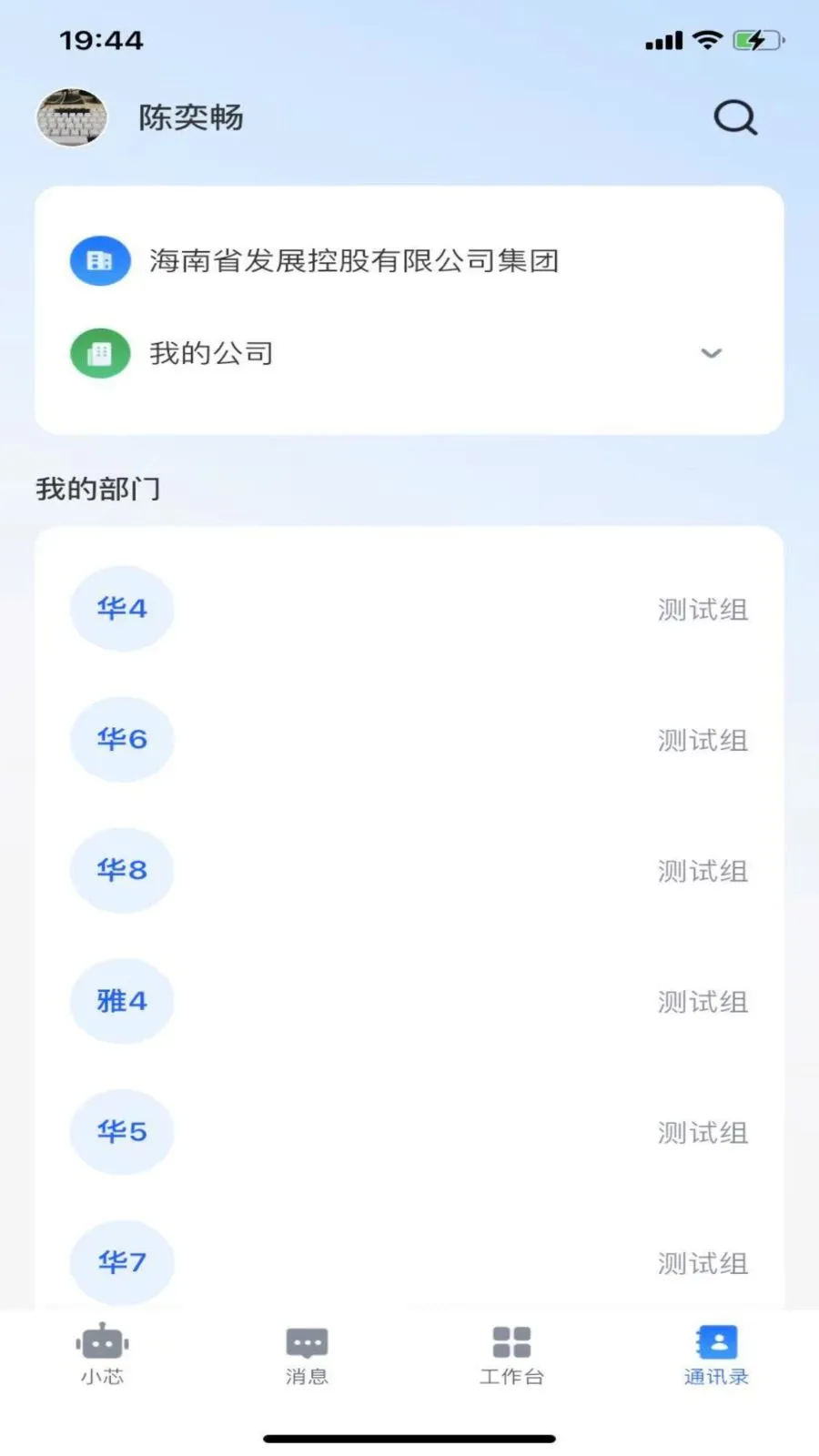 ����о��׿���ֻ���v1.1.1 �ٷ������ͼ1