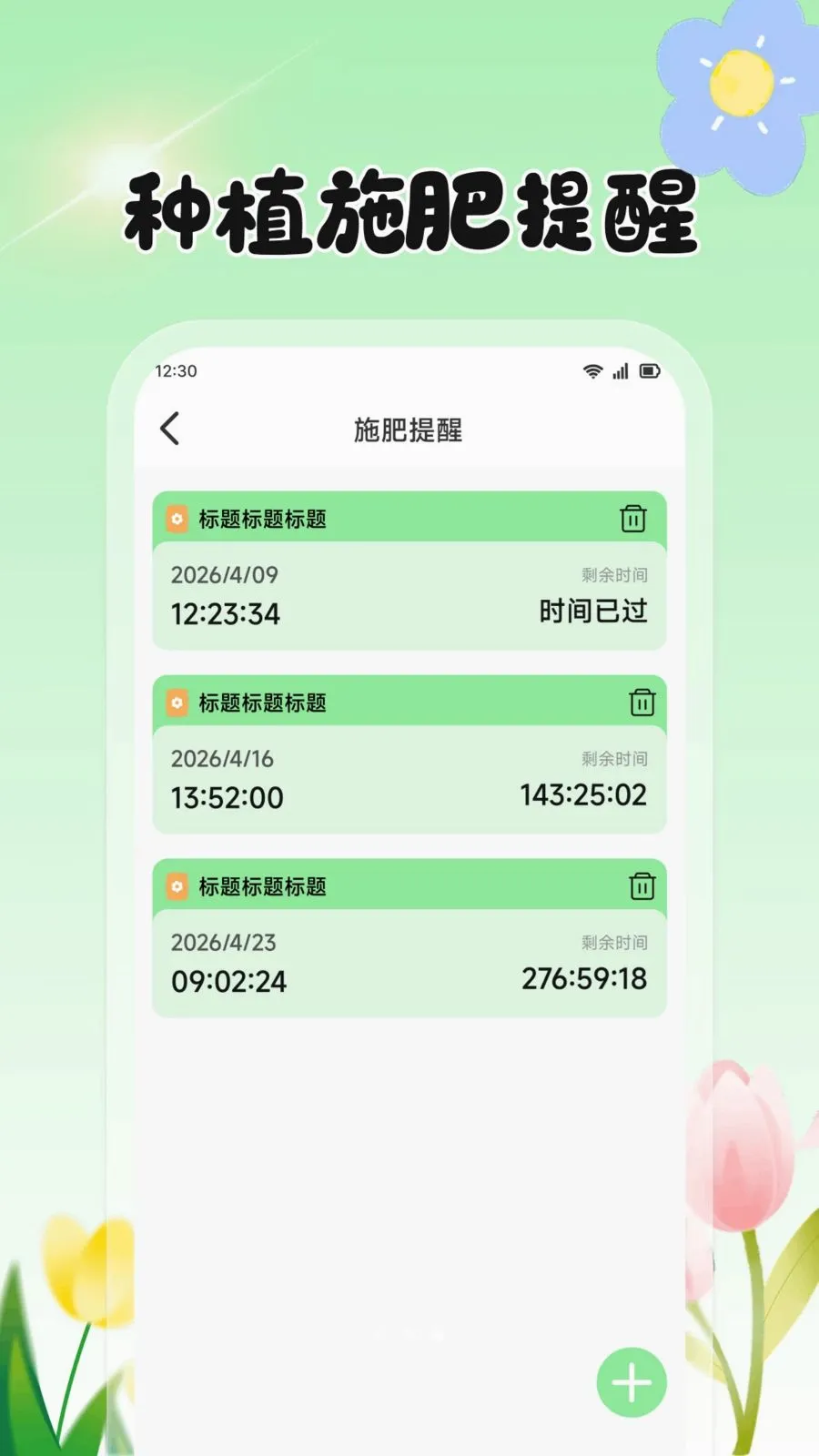 ���Ļ���(ũֲ����APP)v1.2 �ٷ������ͼ2