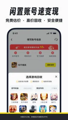 ������������ֻ���v2.1 ��׿���ͼ2