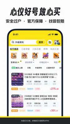������������ֻ���v2.1 ��׿���ͼ0