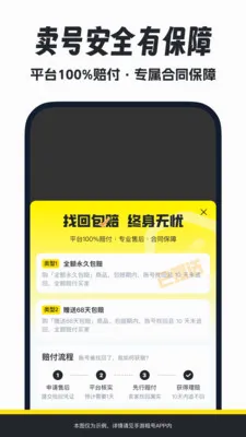 ������������ֻ���v2.1 ��׿���ͼ1
