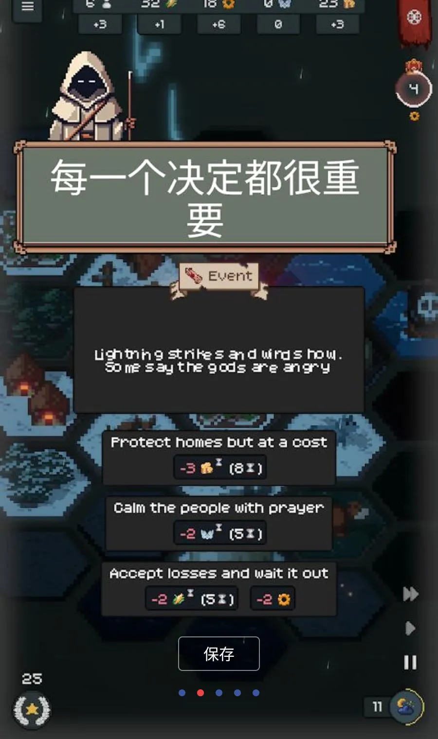 ������(����������Ϸ)v1.6.0 ��׿���ͼ1