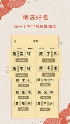 ��������������2026�ٷ����°汾v5.3.2 ��׿���ͼ0