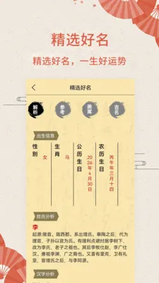 ��������������2026�ٷ����°汾v5.3.2 ��׿���ͼ3