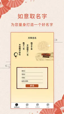 ��������������2026�ٷ����°汾v5.3.2 ��׿���ͼ1