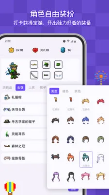 ����ϰ�ߴ�2026���°汾v2.4.2 �ֻ����ͼ2