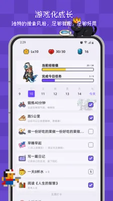 ����ϰ�ߴ�2026���°汾v2.4.2 �ֻ����ͼ0