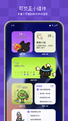 ����ϰ�ߴ�2026���°汾v2.4.2 �ֻ����ͼ3