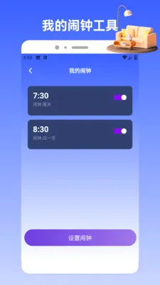 Charts2026�ٷ����°汾v1.2 ��Ѱ��ͼ3