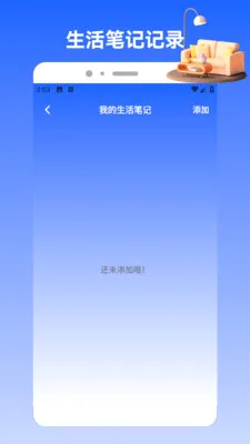 Charts2026�ٷ����°汾v1.2 ��Ѱ��ͼ2