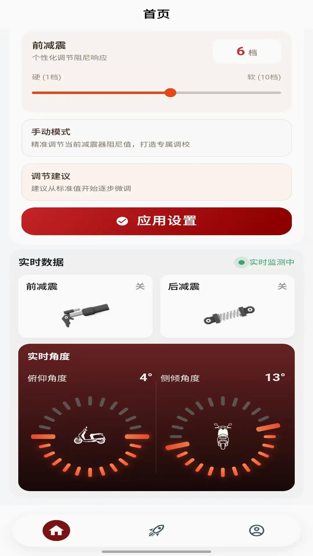 δ��Ħ��(��������������)v1.37 ��׿���ͼ2
