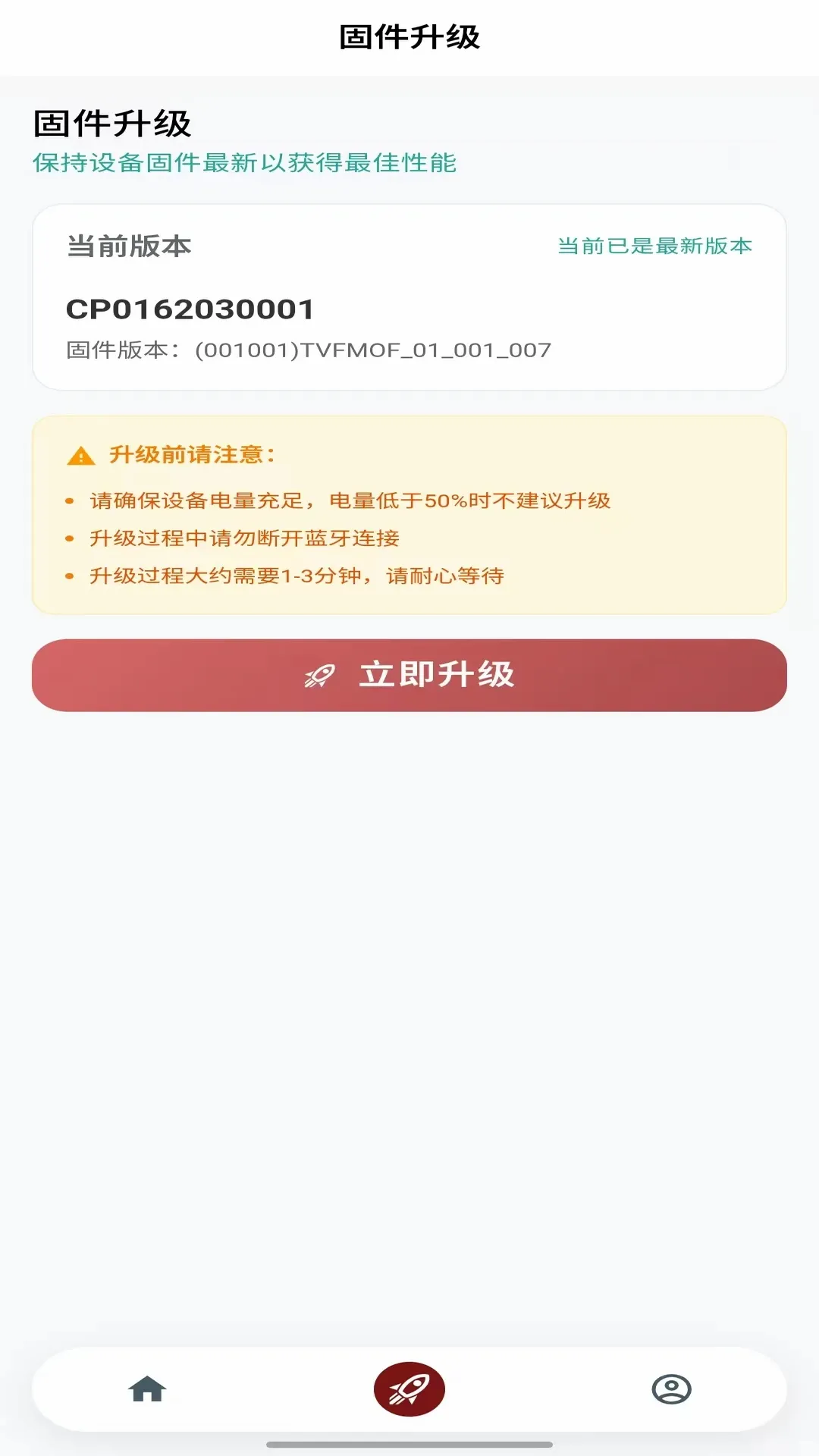 δ��Ħ��(��������������)v1.37 ��׿���ͼ3