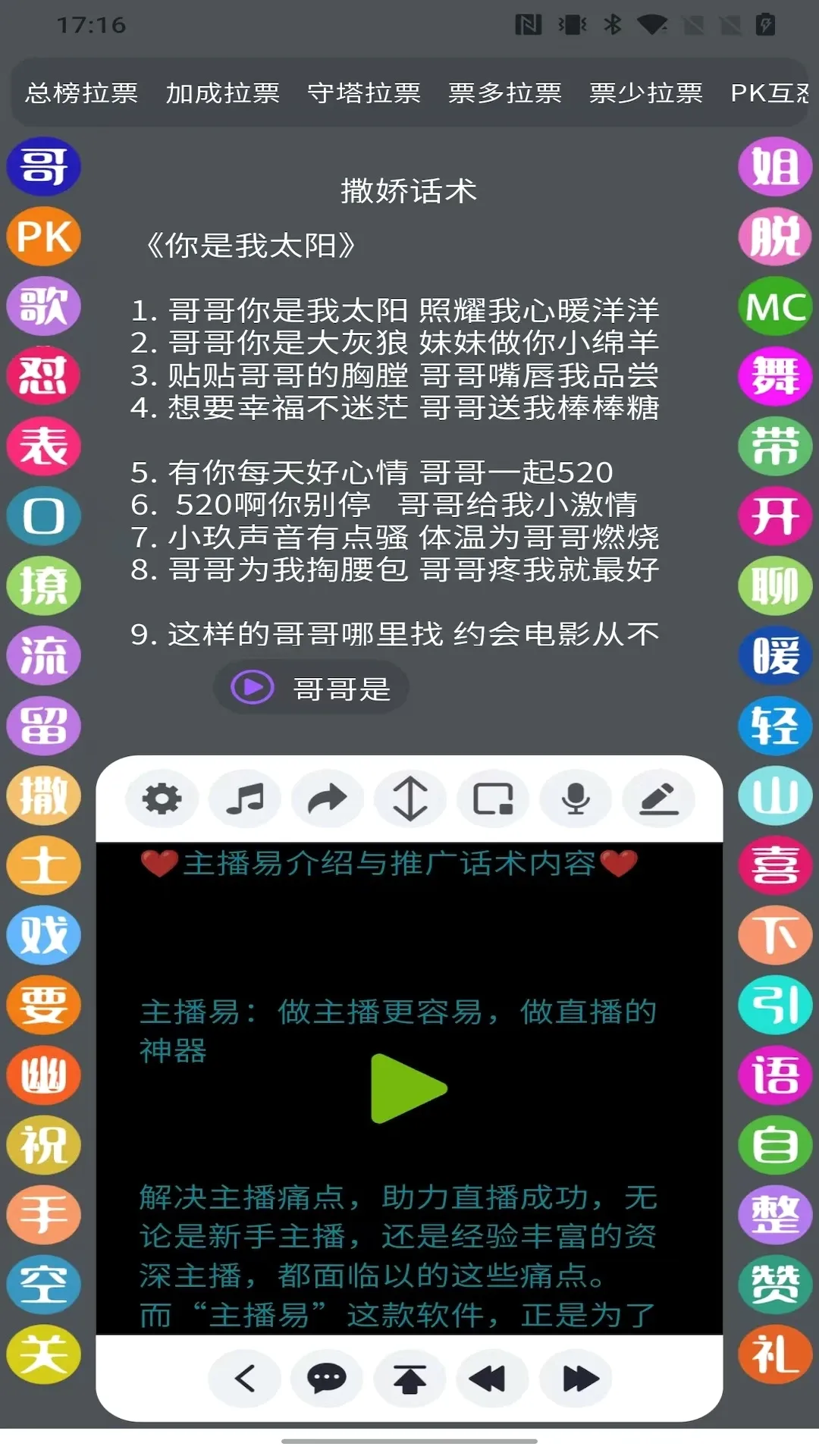 ������(ֱ����������)v1.9.3 �ٷ������ͼ1