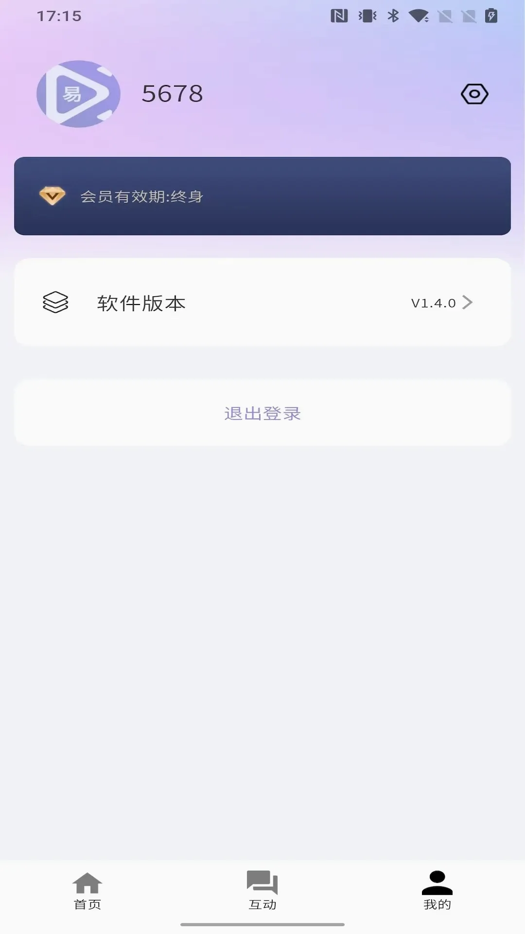 ������(ֱ����������)v1.9.3 �ٷ������ͼ2