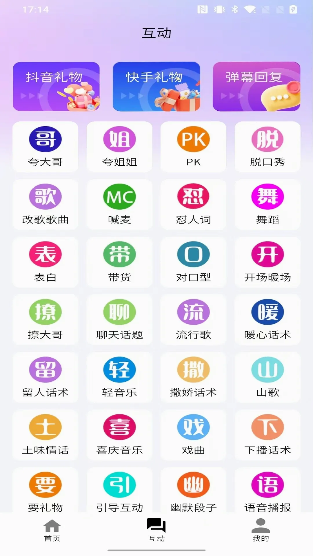 ������(ֱ����������)v1.9.3 �ٷ������ͼ0