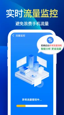����WiFi��2026���°汾v1.1.1 �ٷ������ͼ1