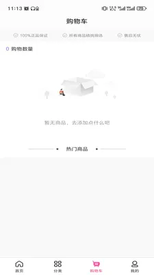 ������2026�ٷ����°汾v3.5.7 ��׿���ͼ1