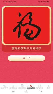 ������ӯ2026�ٷ����°汾v3.2.3.3 �ٷ������ͼ2