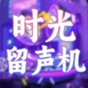 ʱ��������2026���°汾