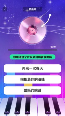 ʱ��������2026���°汾v1.0.3 �ٷ������ͼ0
