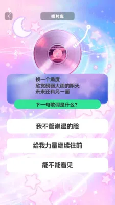 ʱ��������2026���°汾v1.0.3 �ٷ������ͼ1