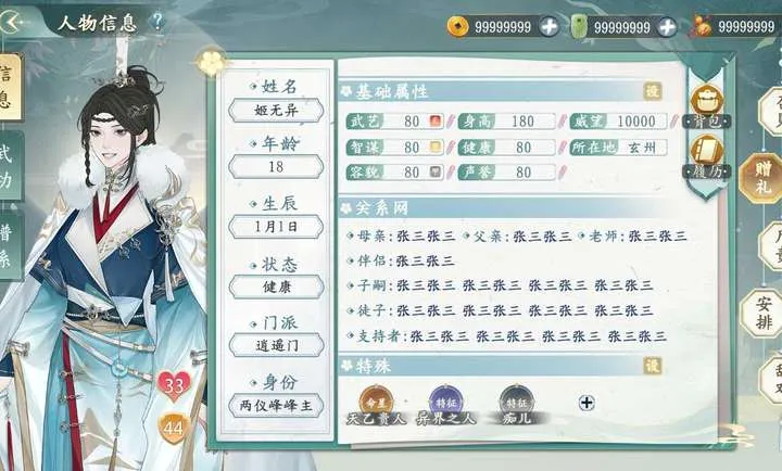 ������������(����������Ϸ)v1.0.3 �ٷ������ͼ0