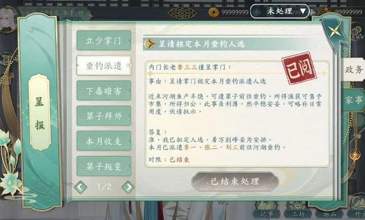 ������������(����������Ϸ)v1.0.3 �ٷ������ͼ3