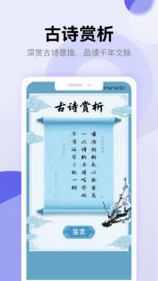ʫ�豾��������2026�ٷ����°汾v1.5 �ٷ������ͼ3