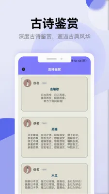 ʫ�豾��������2026�ٷ����°汾v1.5 �ٷ������ͼ2