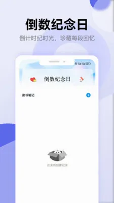 ʫ�豾��������2026�ٷ����°汾v1.5 �ٷ������ͼ0