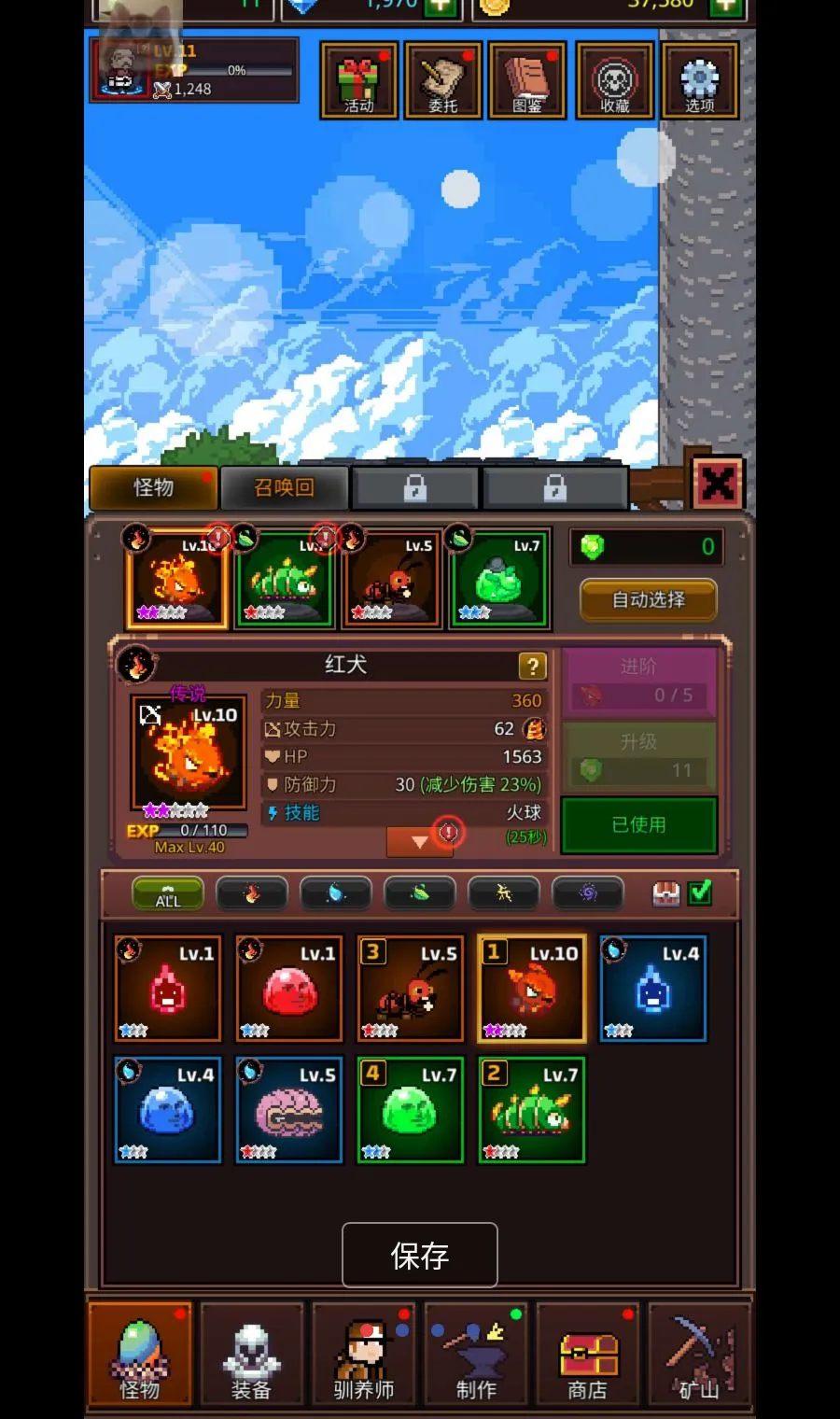 ���������޴�ʦMOD�˵�(�����ռ���Ϸ)v1.4.4 ��׿���ͼ0
