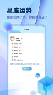 �����������ְ�׿���ֻ���v1.2 ��Ѱ��ͼ2